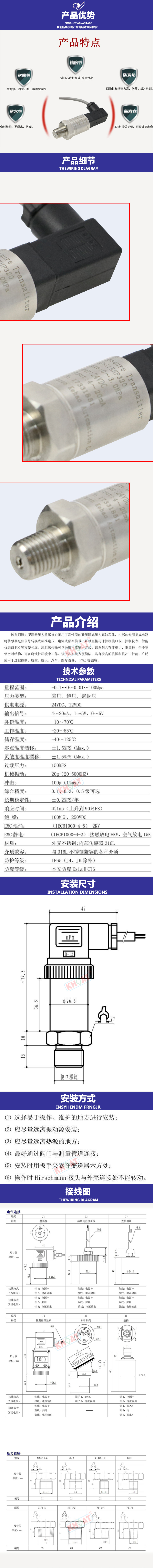 KHP320С�͉���׃����